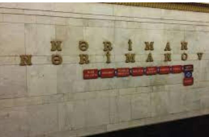 vnimaniyu-passazhirov-polzuyushchikhsya-stantsiey-metro-bakmil