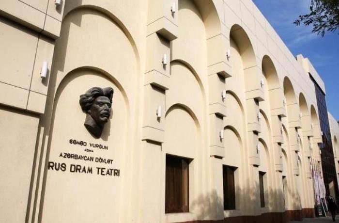 teatr-russkoy-dramy-v-baku-otmenil-spektakli
