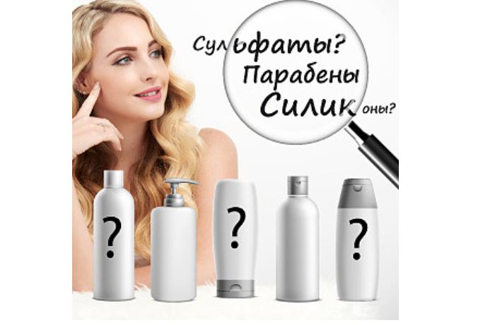 plyusy-i-minusy-bessulfatnykh-shampuney