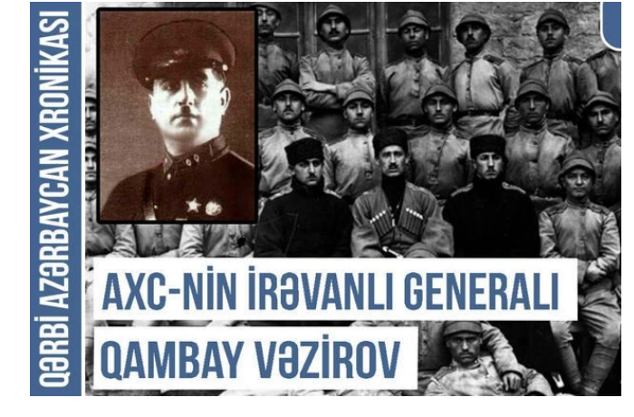 khronika-zapadnogo-azerbaydzhana-general-adr-rasstrelyannyy-po-lozhnym-obvineniyam