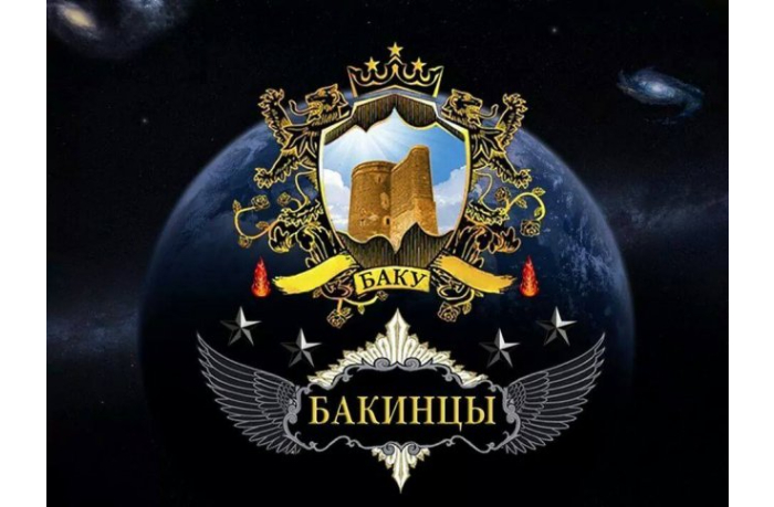 segodnya-otmechaetsya-den-bakintsev