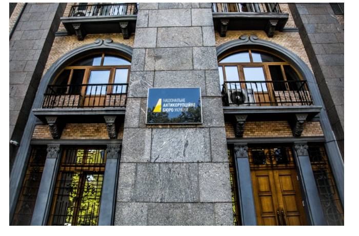 v-ukraine-provoditsya-krupnaya-operatsiya-po-vyyavleniyu-korruptsii-v-sfere-energetiki