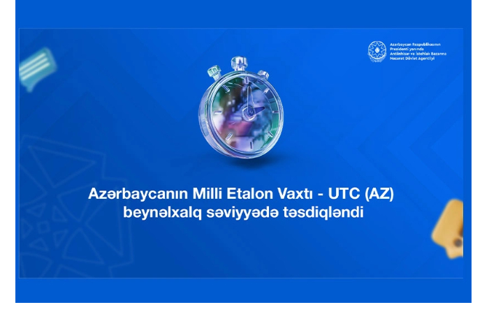 natsionalnyy-etalon-vremeni-azerbaydzhana-priznan-na-mezhdunarodnom-urovne