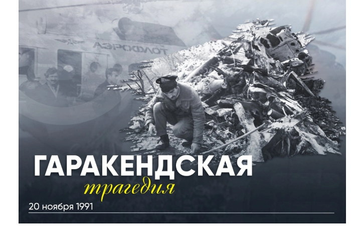 minulo-34-goda-so-dnya-tragedii-v-garakende