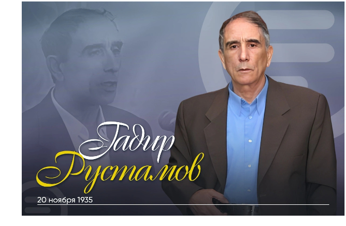 segodnya-ispolnyaetsya-90-let-so-dnya-rozhdeniya-gadira-rustamova