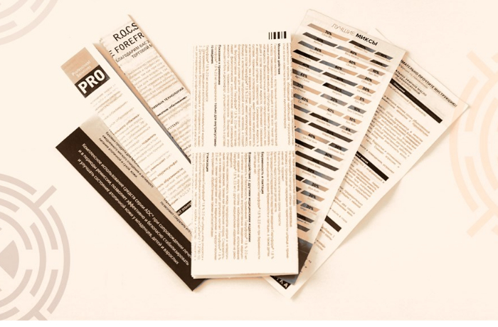 vsyo-samoe-vazhnoe-melkim-shriftom