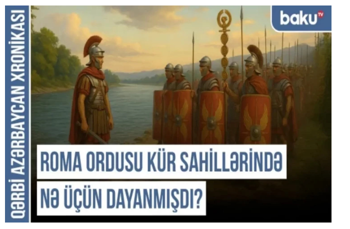 kak-antichnye-istochniki-podtverzhdayut-chto-armenii-na-kavkaze-ne-bylo