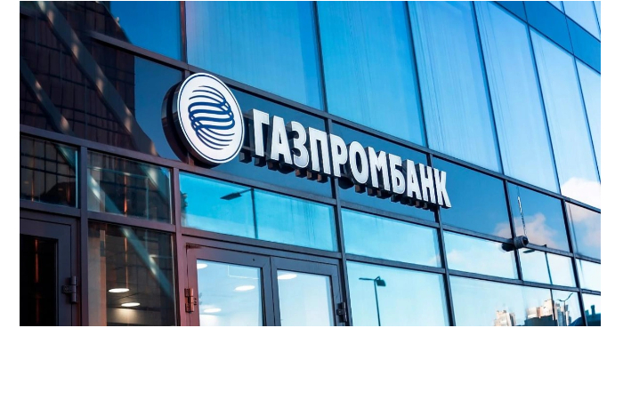 smi-turtsiya-stremitsya-prodlit-srok-osvobozhdeniya-gazprombanka-ot-sanktsiy-ssha