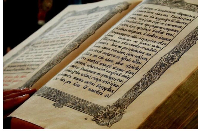 v-vatikane-nayden-neizvestnyy-ranee-fragment-novogo-zaveta