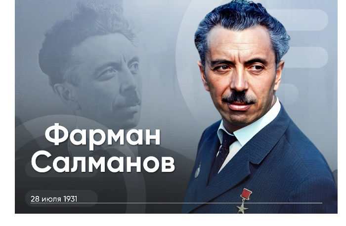 azerbaydzhanets-chim-imenem-nazvan-aeroport-v-rossii-segodnya-den-rozhdeniya-farmana-salmanova