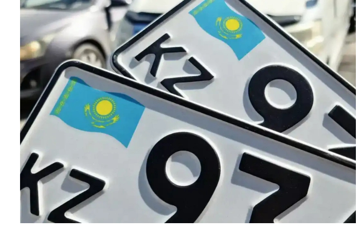 v-kazakhstane-razreshili-voditelyam-samostoyatelno-vybirat-nomera-dlya-avtomobiley