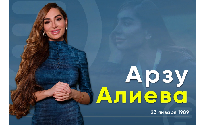 arzu-alieva-otmechaet-den-rozhdeniya