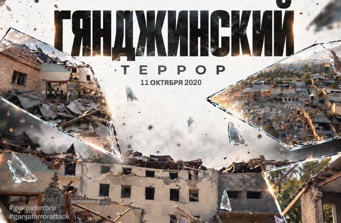 minulo-shest-let-so-dnya-chetvertogo-raketnogo-obstrela-armyanami-gyandzhi