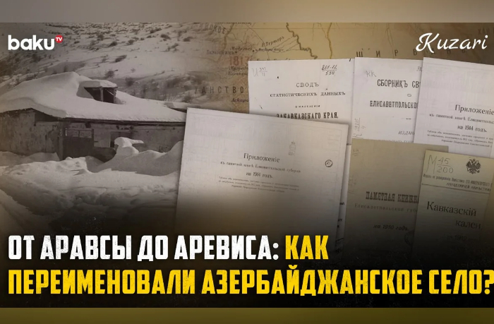 mesta-pamyati-zapadnogo-azerbaydzhana