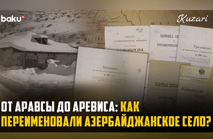 mesta-pamyati-zapadnogo-azerbaydzhana