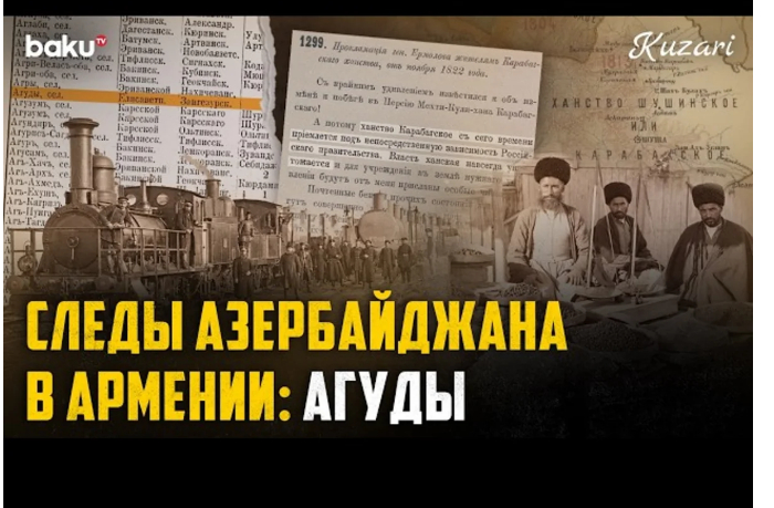 istoriya-i-demografiya-sela-agudy