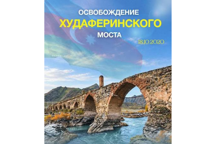 minulo-shest-let-so-dnya-osvobozhdeniya-khudaferinskogo-mosta