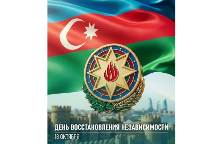den-vosstanovleniya-gosudarstvennoy-nezavisimosti-azerbaydzhana
