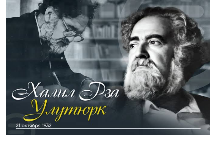 segodnya-den-rozhdeniya-narodnogo-poeta-khalila-rzy-ulutyurka