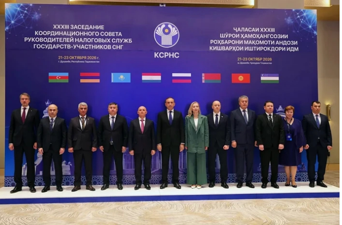 azerbaydzhan-prinyal-uchastie-v-obsuzhdenii-nalogovogo-sotrudnichestva-stran-sng