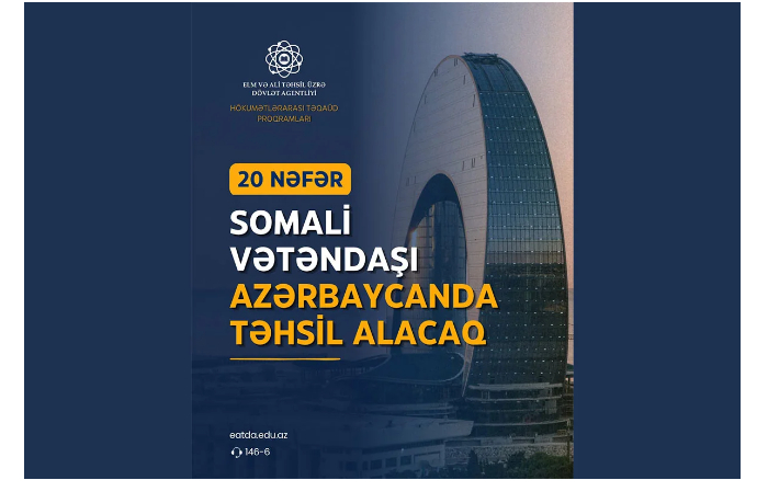 20-studentov-iz-somali-budut-obuchatsya-v-azerbaydzhane