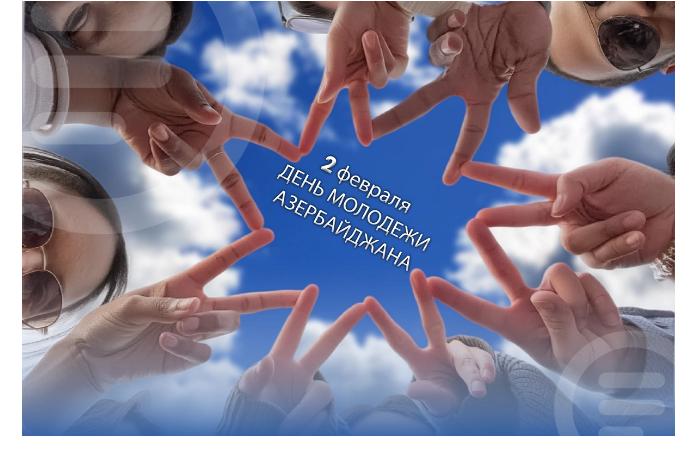 segodnya-v-azerbaydzhane-otmechaetsya-den-molodezhi