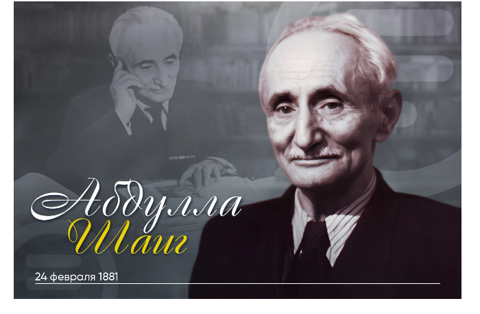 segodnya-den-rozhdeniya-pervogo-detskogo-pisatelya-azerbaydzhana-abdully-shaiga