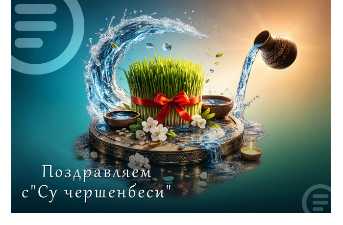 segodnya-v-azerbaydzhane-otmechaetsya-su-chershenbesi