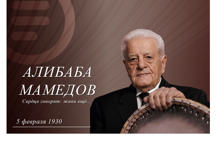 segodnya-den-rozhdeniya-narodnogo-artista-alibaby-mamedova
