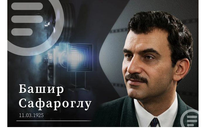 segodnya-den-rozhdeniya-narodnogo-artista-bashira-safaroglu