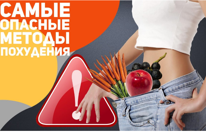 ostorozhno-opasnye-tabletki-dlya-pokhudeniya