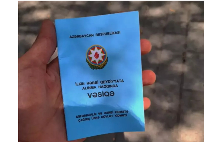 v-azerbaydzhane-utverzhden-poryadok-pervichnoy-postanovki-na-voinskiy-uchet