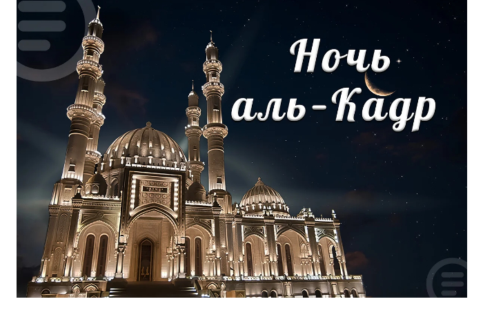 segodnya-v-azerbaydzhane-tretya-predpolagaemaya-noch-al-kadr