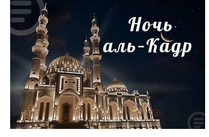 segodnya-v-azerbaydzhane-ocherednaya-predpolagaemaya-noch-al-kadr