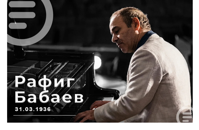 segodnya-narodnomu-artistu-azerbaydzhana-rafigu-babaevu-ispolnilos-by-90-let