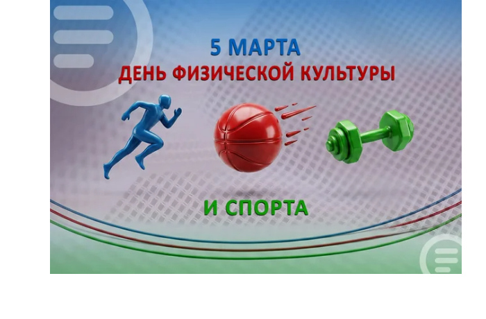 segodnya-v-azerbaydzhane-otmechaetsya-den-fizkultury-i-sporta