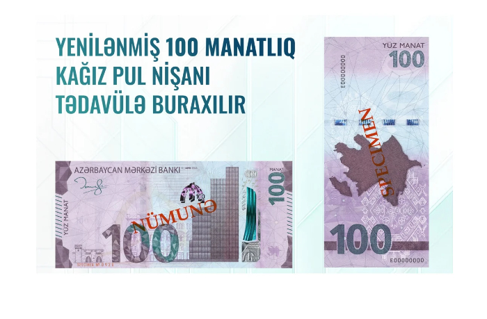 tsba-vypustit-novuyu-banknotu-v-100-manatov-s-usilennoy-zashchitoy