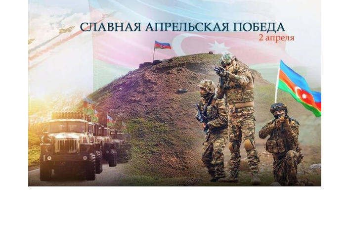 minulo-10-let-so-dnya-aprelskogo-triumfa-azerbaydzhanskoy-armii