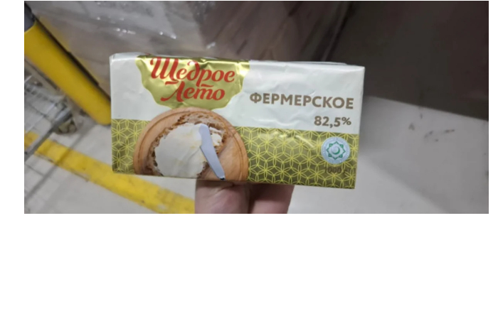 apba-vyyavilo-nesootvetstvie-v-19-tonnakh-importirovannogo-iz-rf-masla