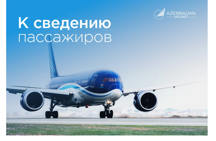 azal-rekomenduem-planiruyushchim-poezdku-v-nakhchyvan-passazhiram-priobretat-bilety-zaranee