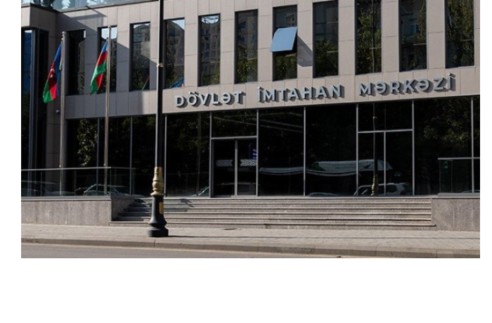 gets-provodit-opros-sredi-abiturientov-dlya-otsenki-urovnya-udovletvorennosti