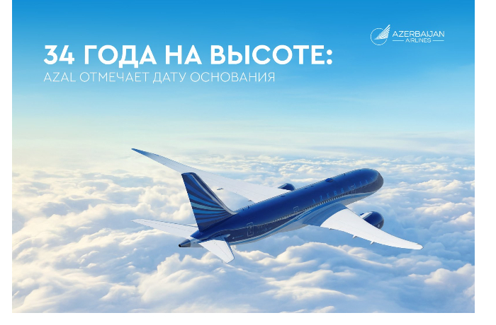 34-goda-na-vysote-azal-otmechaet-datu-osnovaniya