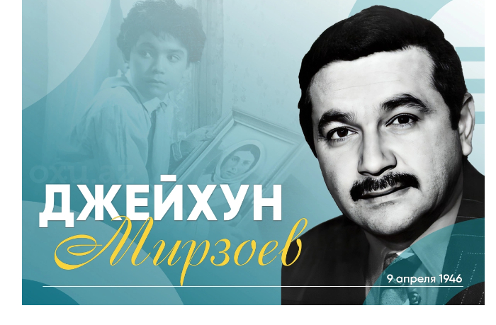 segodnya-den-rozhdeniya-dzheykhuna-mirzoeva-aktera-zapomnivshegosya-obrazom-ismayyla