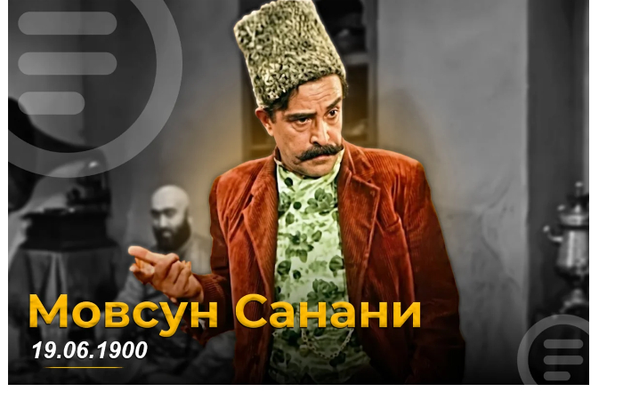 segodnya-den-rozhdeniya-narodnogo-artista-mokhsuna-sanani
