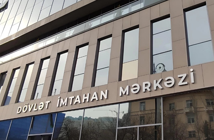 gets-perenes-ekzamen-po-obshchey-fizicheskoy-podgotovke