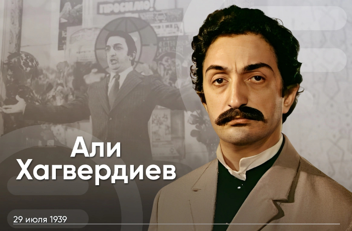 87-let-so-dnya-rozhdeniya-zasluzhennogo-artista-ali-khagverdieva