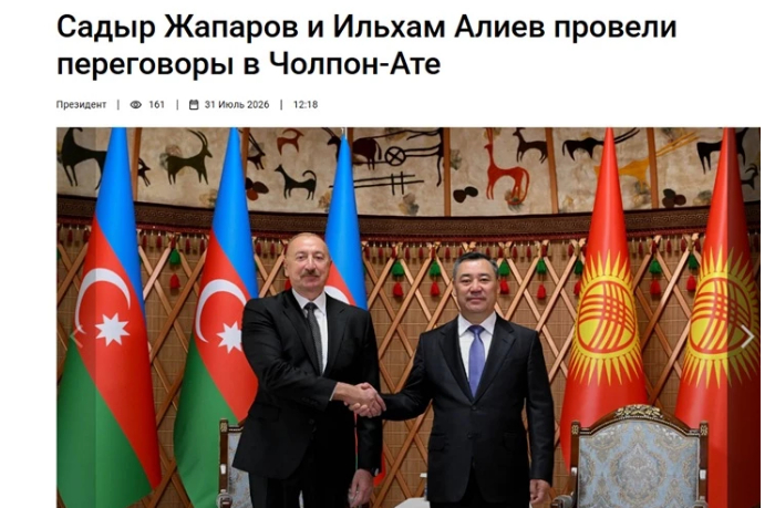 gosudarstvennyy-vizit-prezidenta-ilkhama-alieva-v-tsentre-vnimaniya-kyrgyzskikh-media