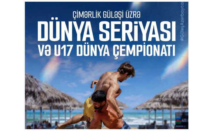 v-azerbaydzhane-vpervye-proydet-chm-po-plyazhnoy-borbe-u-17