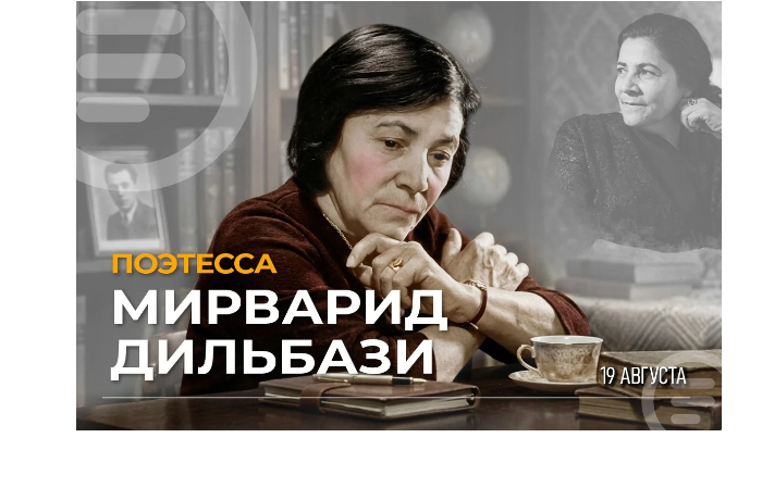 segodnya-den-rozhdeniya-narodnogo-poeta-mirvarid-dilbazi