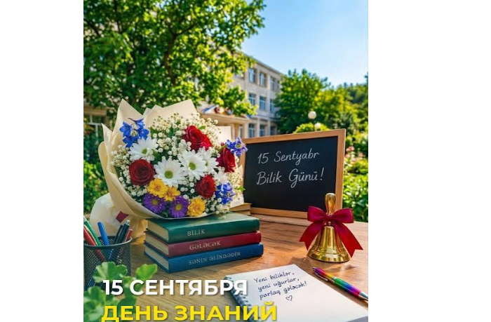 v-azerbaydzhane-otmechaetsya-den-znaniy